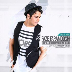 Hamid Askari Faze Faramooshi Mohsen Afrasiabi Tribal Mix